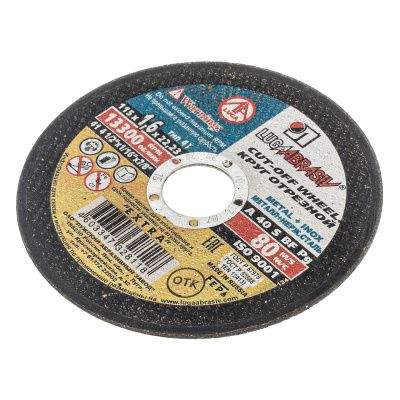 Круг отрезной по металлу, 115 х 1.6 х 22 мм "Луга" купить в Москве с доставкой по всей России | ProtosMarket.ru