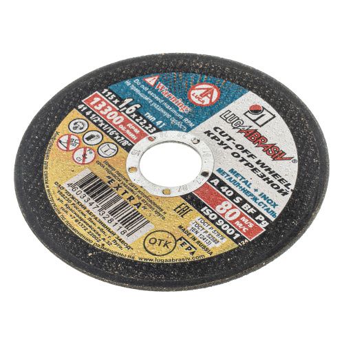 Круг отрезной по металлу, 115 х 1.6 х 22 мм "Луга" купить в Москве с доставкой по всей России | ProtosMarket.ru