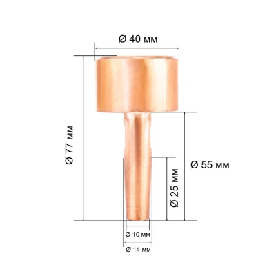 Электрод 21.041 для МТР д.14мм Для сварки арматуры  (1шт) по ценам производителя в Москве с доставкой по всей России