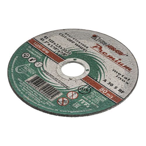 Круг отрезной по металлу и нержавеющей стали, 125 х 2.5 х 22 мм, Премиум "Луга" купить в Москве с доставкой по всей России | ProtosMarket.ru