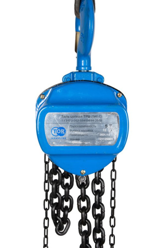 Таль ручная шестеренная TOR ТРШ C 5ТХ12М PRO (для тяжелых работ) купить в Москве с доставкой по всей России | ProtosMarket.ru
