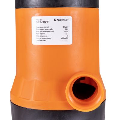 Дренажный насос FoxAqua DPP-900F купить в Москве с доставкой по всей России | ProtosMarket.ru