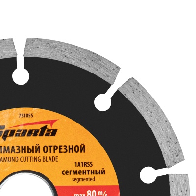 Диск алмазный, отрезной сегментный, 115 х 22.2 мм, сухая резка Sparta купить в Москве с доставкой по всей России | ProtosMarket.ru