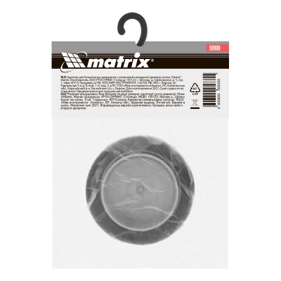 Резиновая опора для бутылочных домкратов, D штока 32 мм Matrix Россия купить в Москве с доставкой по всей России | ProtosMarket.ru