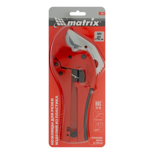 Ножницы для резки изделий из ПВХ, D до 42 мм, обрезиненная опорная рукоятка, порошковое покрытие рукояток Matrix купить в Москве с доставкой по всей России | ProtosMarket.ru