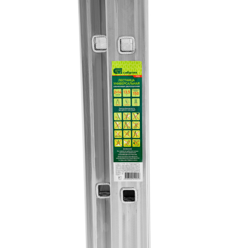 Лестница, 2 х 14 ступеней, алюминиевая, двухсекционная, Сибртех купить в Москве с доставкой по всей России | ProtosMarket.ru