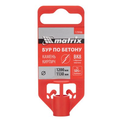 Бур по бетону, 24 x 1200 мм, SDS PLUS Matrix купить в Москве с доставкой по всей России | ProtosMarket.ru