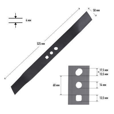 Нож PATRIOT MBS 540 для газонокосилки купить в Москве с доставкой по всей России | ProtosMarket.ru