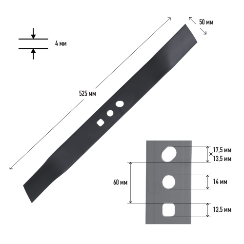 Нож PATRIOT MBS 540 для газонокосилки купить в Москве с доставкой по всей России | ProtosMarket.ru