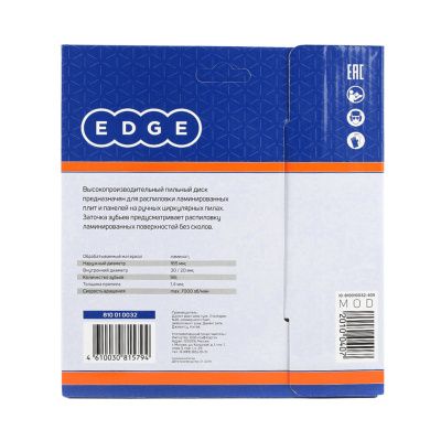 Диск пильный по ламинату (165x56x30/20 мм, 56 зубьев) купить в Москве с доставкой по всей России | ProtosMarket.ru