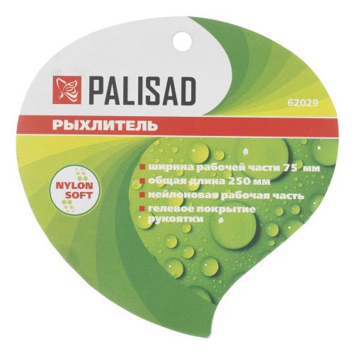 Рыхлитель 3 - зубый, 75 х 250 мм, пластиковый, гелевая рукоятка, Nylon Soft, Palisad купить в Москве с доставкой по всей России | ProtosMarket.ru