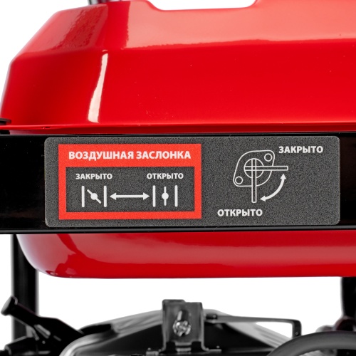 Генератор бензиновый RS-9000E, 7 кВт, 230В, электростартер MTX купить в Москве с доставкой по всей России | ProtosMarket.ru