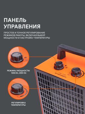 Тепловая пушка электрическая PATRIOT PTQ 3 S купить в Москве с доставкой по всей России | ProtosMarket.ru