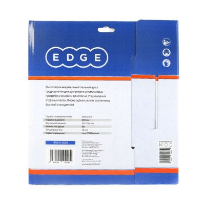 Диск пильный по алюминию (250х96х30/25.4 мм, 96 зубьев) купить в Москве с доставкой по всей России | ProtosMarket.ru