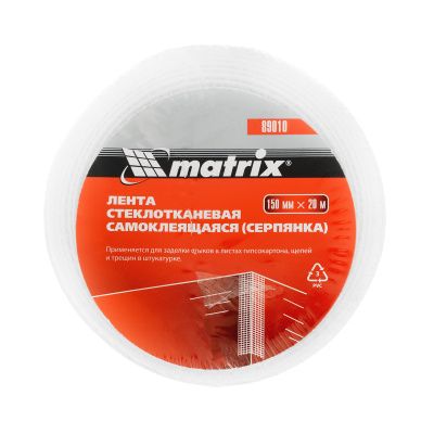 Серпянка самоклеящаяся, 150 мм х 20 м Matrix купить в Москве с доставкой по всей России | ProtosMarket.ru