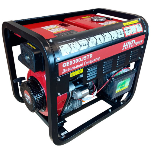 Генератор дизельный HND GE 9300 JSTD по ценам производителя в Москве с доставкой по всей России