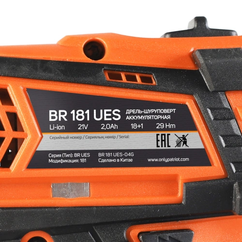 Дрель-шуруповерт аккумуляторная PATRIOT BR 181 UES купить в Москве с доставкой по всей России | ProtosMarket.ru