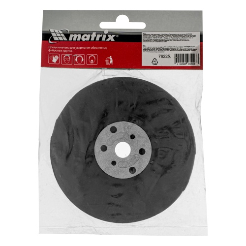 Насадка для УШМ резиновая, 115 мм Matrix купить в Москве с доставкой по всей России | ProtosMarket.ru