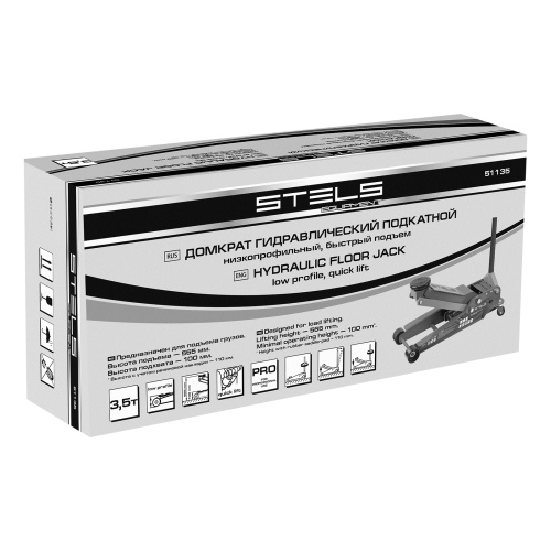 Домкрат гидравлический подкатной, быстрый подъем, 3.5т, Low Profile Quick, 100-565 мм, профессиональный Stels купить в Москве с доставкой по всей России | ProtosMarket.ru