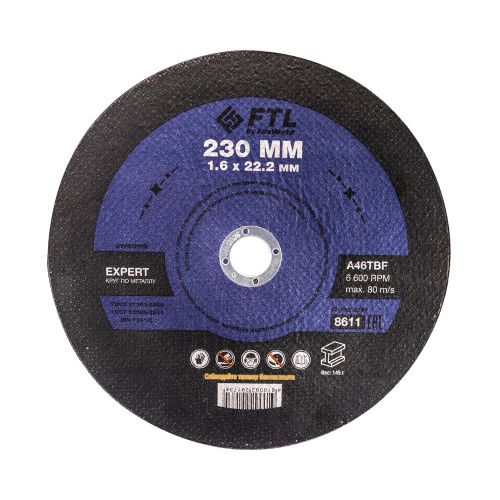 Круг отрезной по металлу FTL Expert 230 х 1,6 х 22,2 мм A46TBF купить в Москве с доставкой по всей России | ProtosMarket.ru