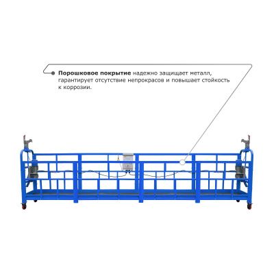 Строительная люлька ZLP-800 (длина платформы 10 м, длина троса 60 м) купить в Москве с доставкой по всей России | ProtosMarket.ru
