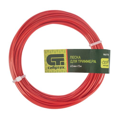 Леска для триммера звезда, 2.0 мм х 15 м, Сибртех купить в Москве с доставкой по всей России | ProtosMarket.ru