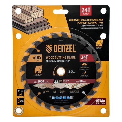 Пильный диск по дереву с гвоздями, ф185 х 20 мм, 24 зубов Denzel купить в Москве с доставкой по всей России | ProtosMarket.ru