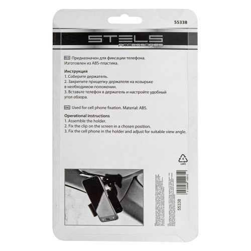 Универсальный держатель мобильного телефона Stels купить в Москве с доставкой по всей России | ProtosMarket.ru