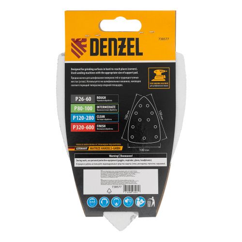 Треугольник абразивный на ворc. подложке под "липучку", перф., P 40, 150х150х100 мм, 5 шт. Denzel купить в Москве с доставкой по всей России | ProtosMarket.ru