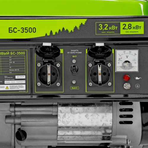 Генератор бензиновый БС-3500, 3.2 кВт, 230В, четырехтактный, 15 л, ручной стартер Сибртех купить в Москве с доставкой по всей России | ProtosMarket.ru