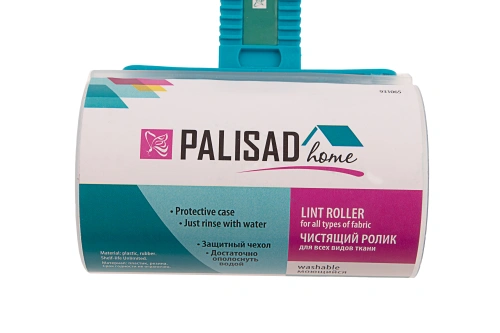 Чистящий ролик, моющийся, для всех видов тканей, Home Palisad купить в Москве с доставкой по всей России | ProtosMarket.ru