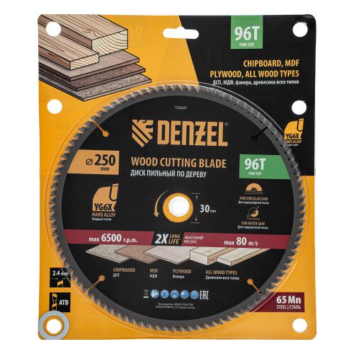 Пильный диск по дереву ф250 х 30 мм, 96 зубьев Denzel купить в Москве с доставкой по всей России | ProtosMarket.ru