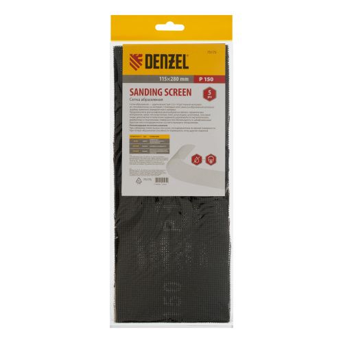 Сетка абразивная, P 150, 115 х 280 мм, 5 шт Denzel купить в Москве с доставкой по всей России | ProtosMarket.ru