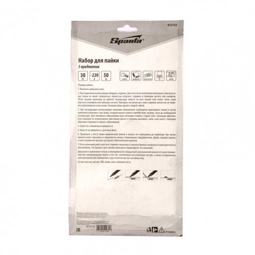 Набор для пайки, 5 предметов: паяльник 30 Вт, подставка, жало, паста, припой Sparta купить в Москве с доставкой по всей России | ProtosMarket.ru