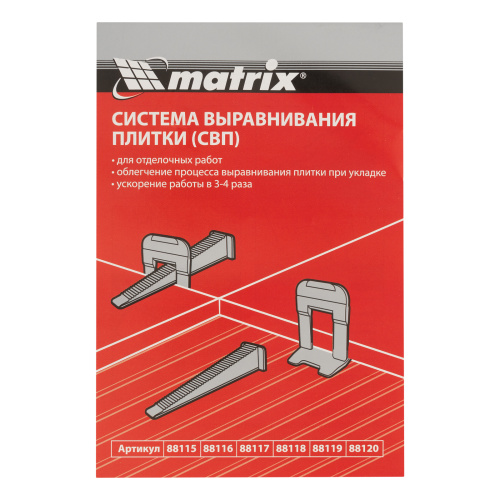 Зажим для системы выравнивания плитки СВП Ворота, 500 шт. в коробе Matrix купить в Москве с доставкой по всей России | ProtosMarket.ru