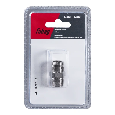 FUBAG Переходник 3/8 дюйма M на 3/8 дюйма М, блистер 1 шт
