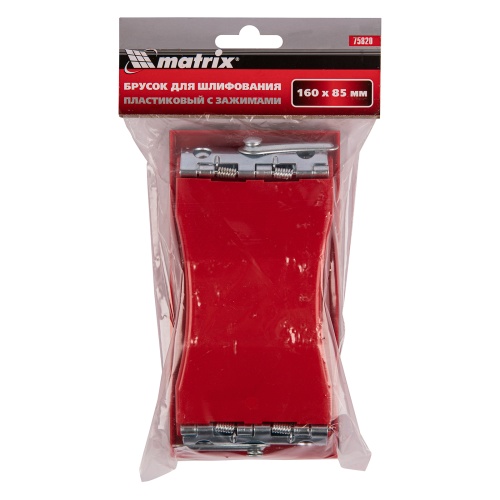 Брусок для шлифования, 160 х 85 мм, пластиковый с зажимами Matrix купить в Москве с доставкой по всей России | ProtosMarket.ru