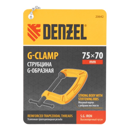Струбцина G-образная, усиленная, 75 мм Denzel купить в Москве с доставкой по всей России | ProtosMarket.ru