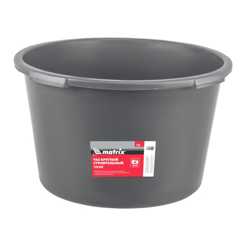 Таз круглый строительный усиленный, 60 л Matrix купить в Москве с доставкой по всей России | ProtosMarket.ru