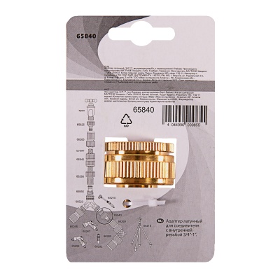 Адаптер латунный, 3/4-1, внутренняя резьба, с переходником Palisad купить в Москве с доставкой по всей России | ProtosMarket.ru