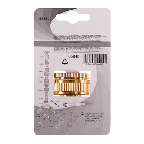 Адаптер латунный, 3/4-1, внутренняя резьба, с переходником Palisad купить в Москве с доставкой по всей России | ProtosMarket.ru
