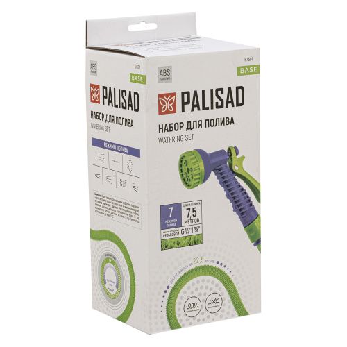 Набор поливочный, шланг 7,5-22,5 м, пистолет 7 реж., с быстросъемным соединителем Palisad купить в Москве с доставкой по всей России | ProtosMarket.ru