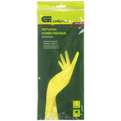 Перчатки хозяйственные латексные, XL, Сибртех купить в Москве с доставкой по всей России | ProtosMarket.ru