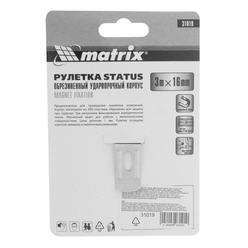 Рулетка Status Magnet fixation,3 м х 16 мм,обрезиненный корпус,зацеп с магнитом Matrix купить в Москве с доставкой по всей России | ProtosMarket.ru
