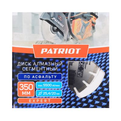 Диск алмазный сегментный (350х25.4 мм) купить в Москве с доставкой по всей России | ProtosMarket.ru