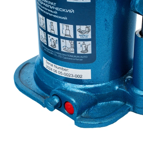 Домкрат гидравлический бутылочный телескопический, 8 т, подъем 180-410 мм Stels купить в Москве с доставкой по всей России | ProtosMarket.ru