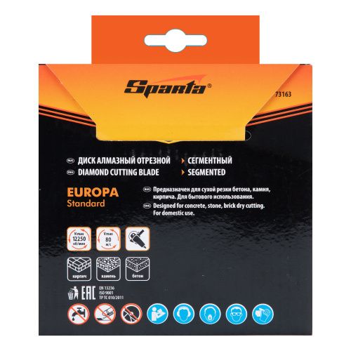 Диск алмазный, отрезной сегментный, 125 х 22.2 мм, сухая резка, EUROPA Standard Sparta купить в Москве с доставкой по всей России | ProtosMarket.ru