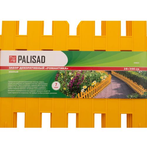 Забор декоративный "Романтика", 28 х 300 см, желтый, Palisad купить в Москве с доставкой по всей России | ProtosMarket.ru