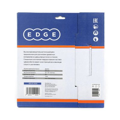 Диск пильный по дереву (250х72х32/30/25.4 мм, 72 зубца) купить в Москве с доставкой по всей России | ProtosMarket.ru