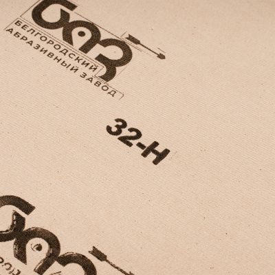 Шкурка на тканевой основе, зернистость № 32, 775 мм х 30 м, "БАЗ" купить в Москве с доставкой по всей России | ProtosMarket.ru